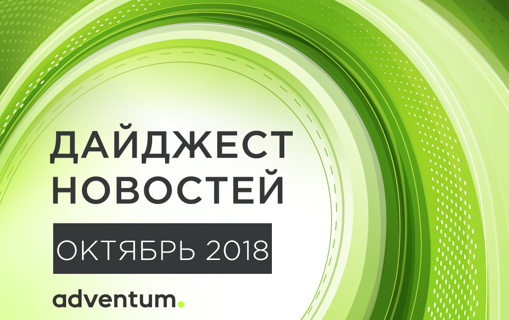 Дайджест это. Дайджест логотип. Дайджест новостей обложка. Вертикальный дайджест. Картинка с названием дайджест новостей.